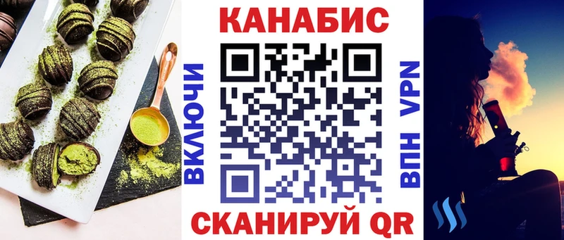 Еда ТГК марихуана Питкяранта