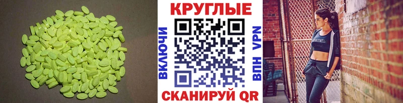 Ecstasy Philipp Plein  Питкяранта 