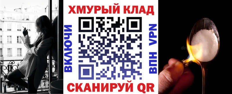 ГЕРОИН белый Питкяранта
