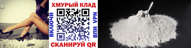 ГЕРОИН белый  Питкяранта 