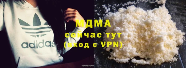 прущий лед Абаза