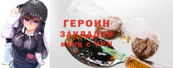 прущий лед Абаза