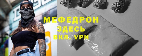 прущий лед Абаза