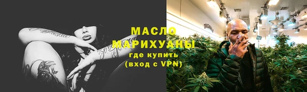прущие грибы Абинск