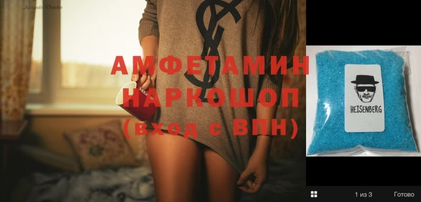 прущие грибы Абинск