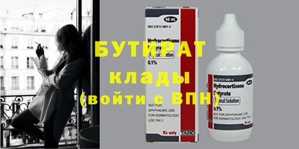 прущий лед Абаза