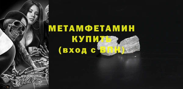 прущий лед Абаза