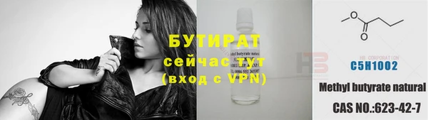 прущие грибы Абинск