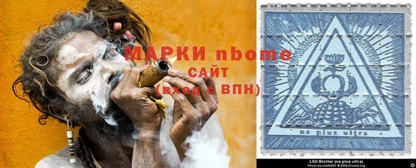 прущий лед Абаза