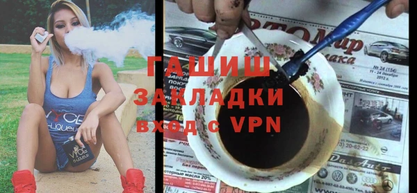 прущий лед Абаза