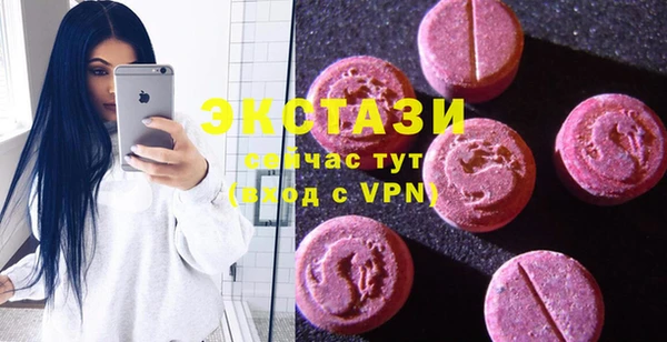 прущие грибы Абинск