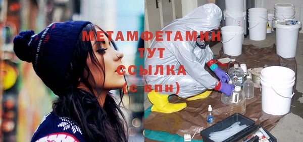 прущий лед Абаза
