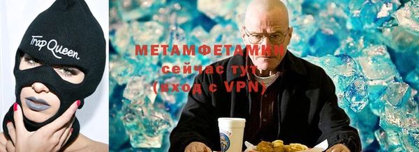 прущий лед Абаза