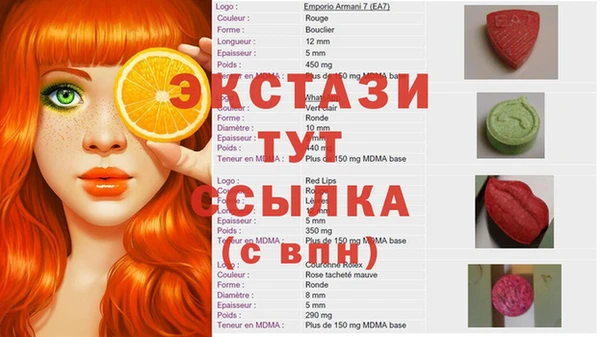 прущий лед Абаза