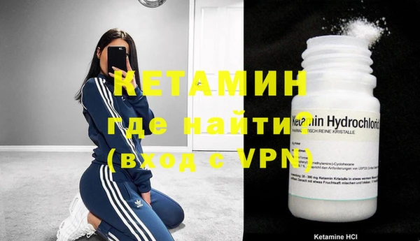 прущий лед Абаза