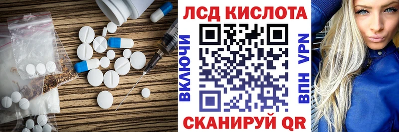 МЕГА ссылка  Питкяранта  LSD-25 экстази ecstasy 