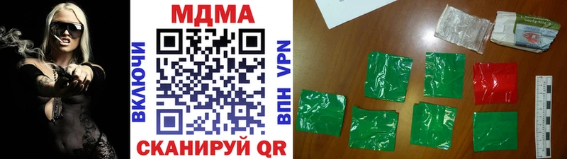 МДМА VHQ  Питкяранта 