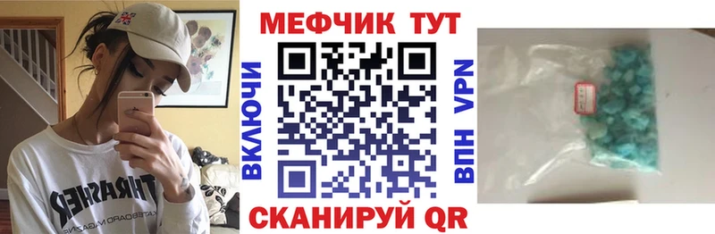 Меф VHQ  Питкяранта 